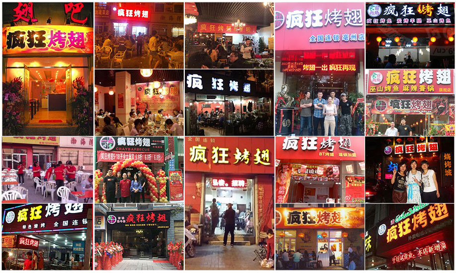 顺昌烧烤加盟,学烧烤技术,开烧烤店多少钱