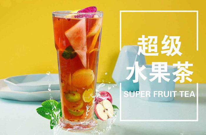 顺昌水果茶培训